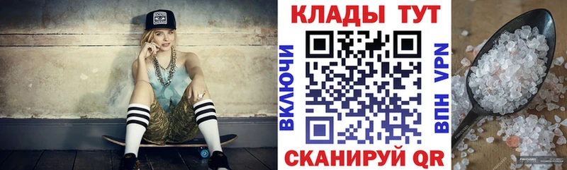 Наркошоп купить Кокаин Меф Альфа ПВП ГАШИШ Моршанск