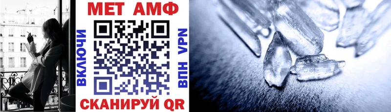 Купить закладки  Моршанск  АМФ 98% 