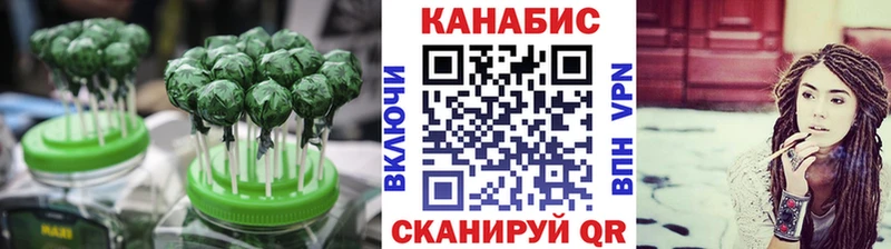 Canna-Cookies конопля  Купить где  Моршанск 