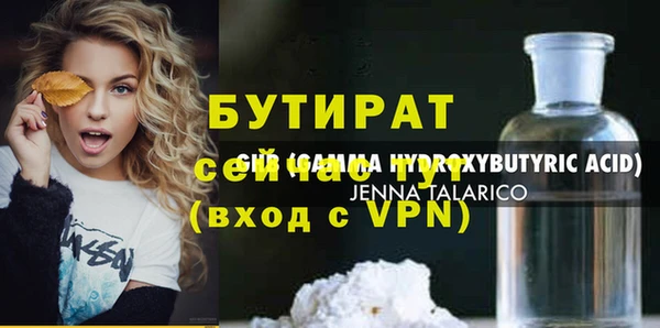 трава Туринск