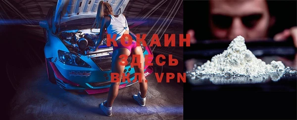 альфа пвп VHQ Тутаев