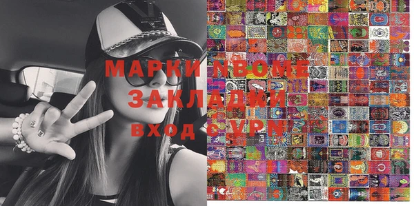 альфа пвп VHQ Тутаев